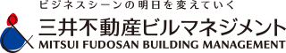 ビジネスシーンの明日を変えていく三井不動産ビルマネジメント MITSUI FUDOSAN BUILDING MANAGEMENT