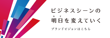 エリアマネジメント？ディベロッパーとは何が違うの？